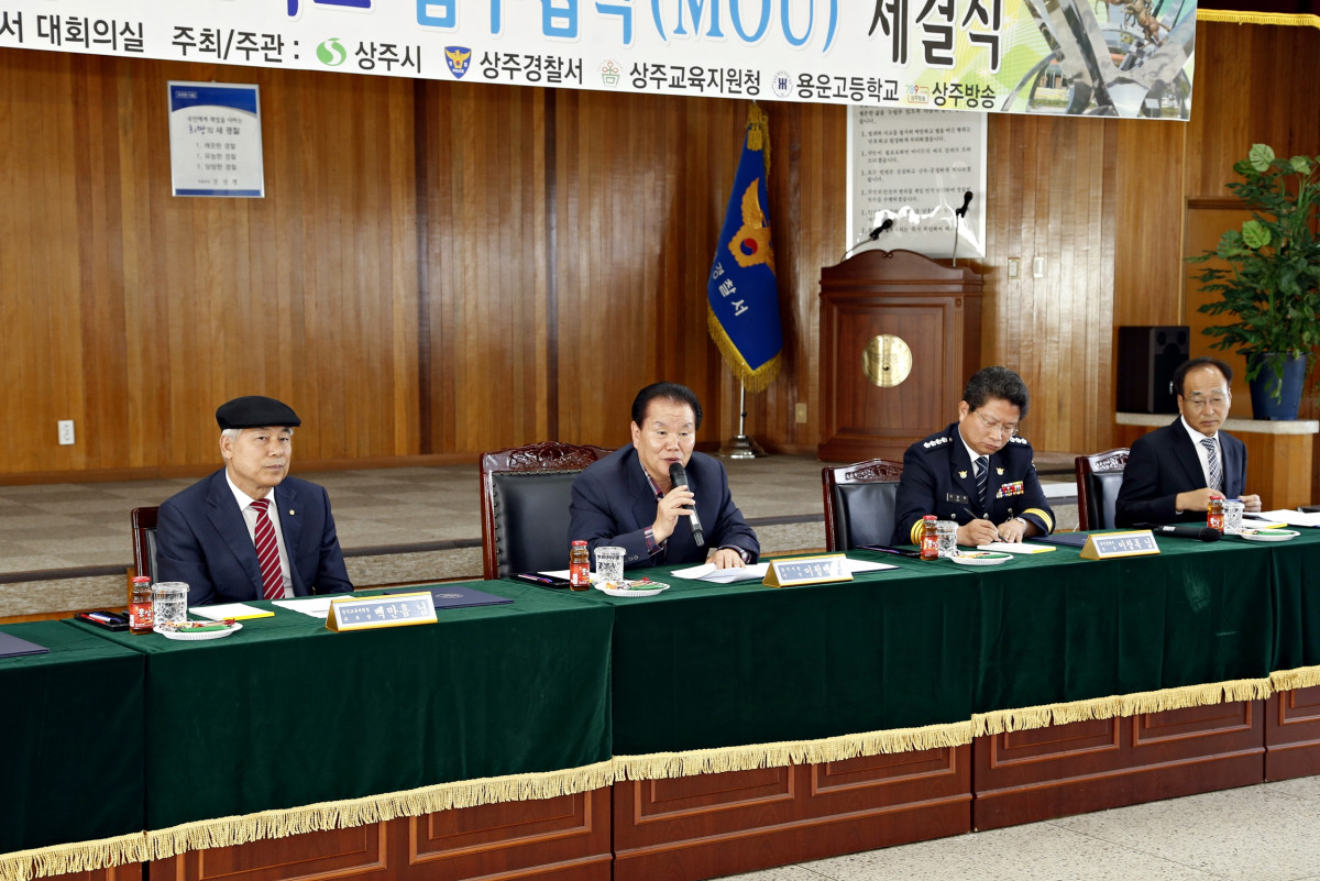 사본 -페가수스  MOU체결식(20141006)-05.jpg